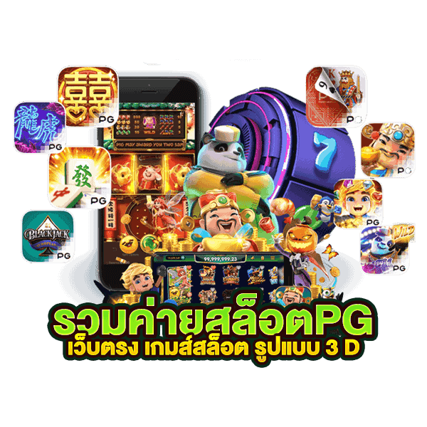 FIXXA789 สล็อตอันดับ1