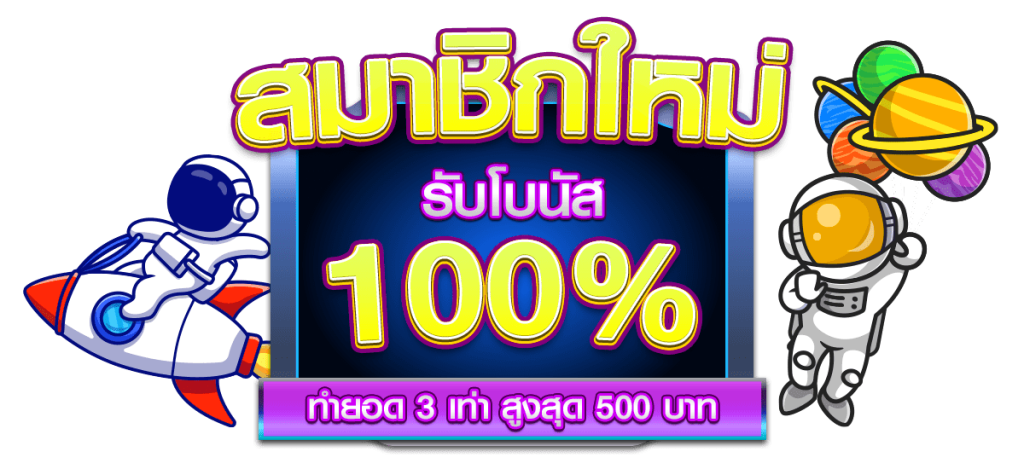 PGZEEDAUTOพีจี