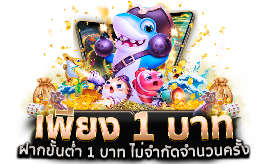 SETTHI18เซ็ต