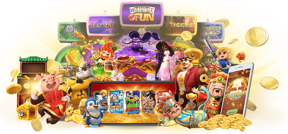 จ่ายดีที่สุด