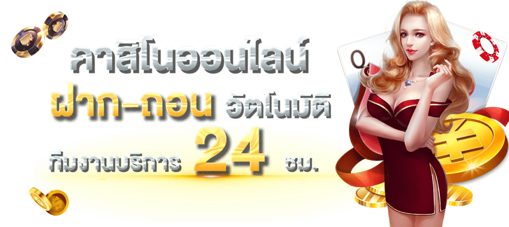 ทางเข้า